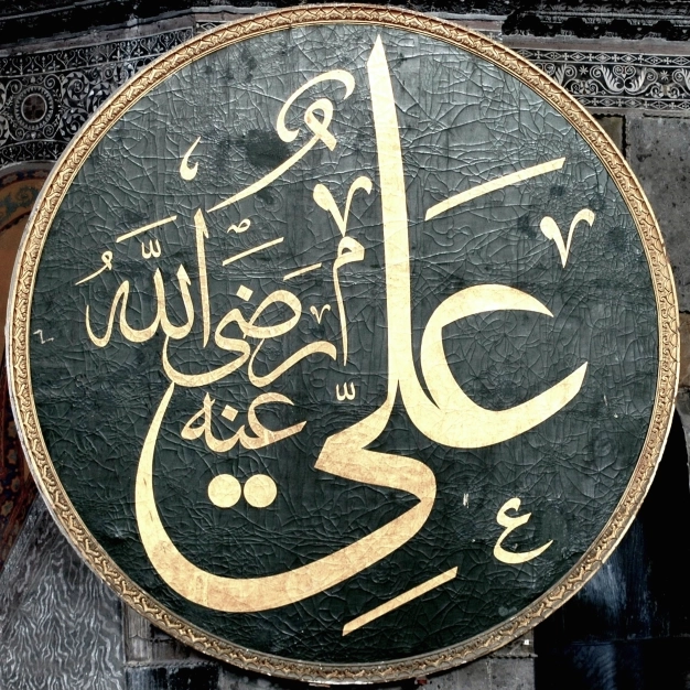 Hat sanatının 7 Türk üstadı